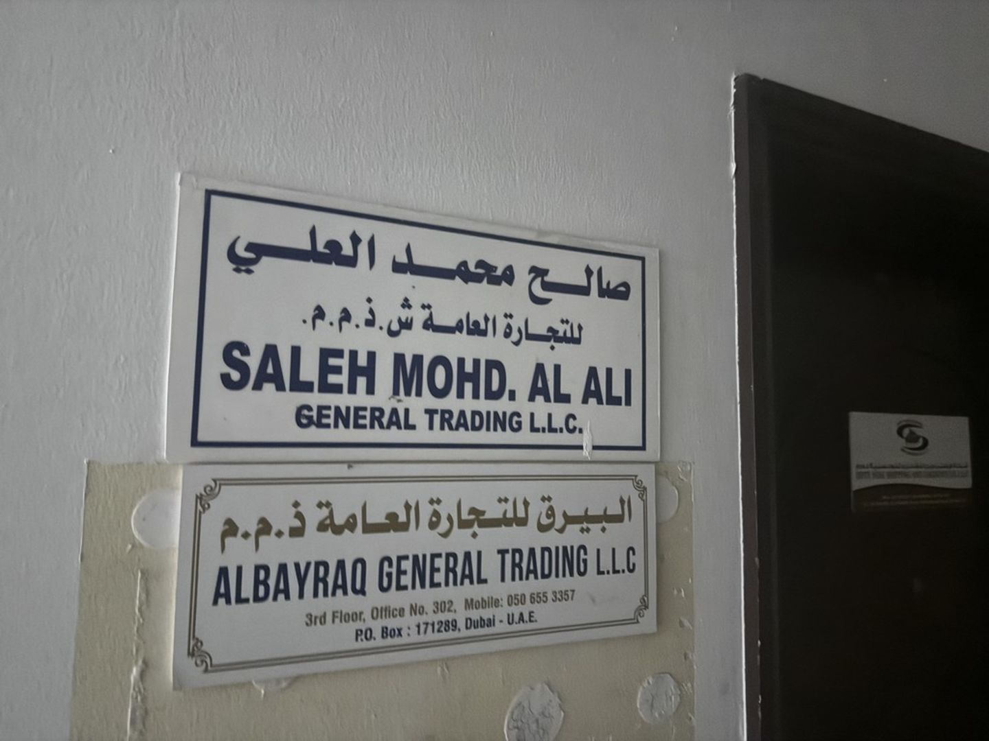 HiDubai-business-saleh-mohd-al-ali-general-trading-shipping-logistics-air-cargo-services-al-muteena-dubai