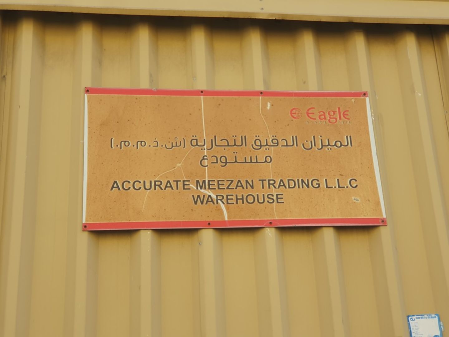 HiDubai-business-accurate-meezan-trading-b2b-services-distributors-wholesalers-ras-al-khor-industrial-2-dubai-3