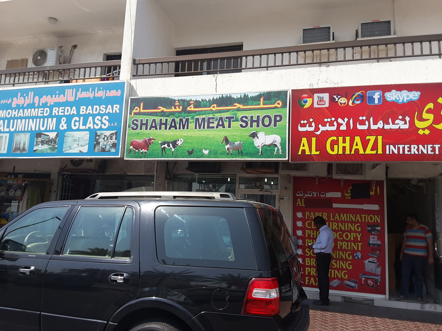 HiDubai-business-shaham-meat-shop-shopping-supermarkets-hypermarkets-grocery-stores-al-satwa-dubai-2