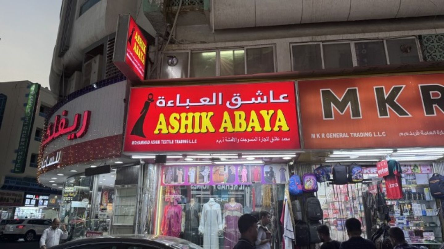 HiDubai-business-mohammad-ashik-textile-trading-shopping-apparel-ayal-nasir-dubai