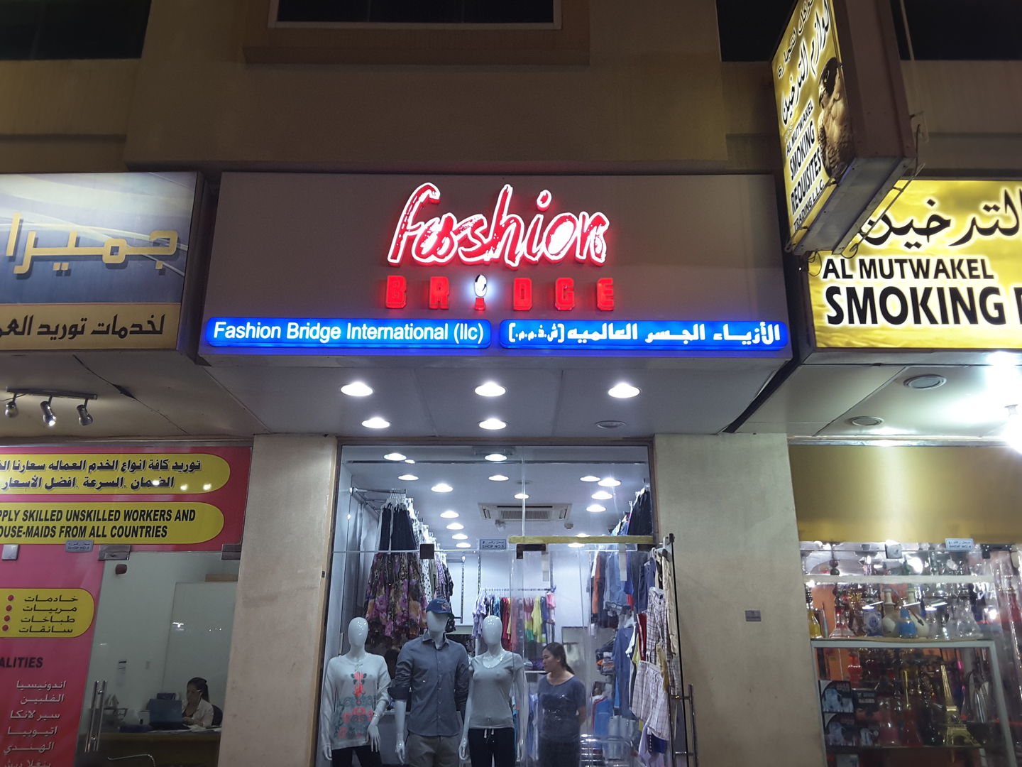 HiDubai-business-fashion-bridge-international-shopping-apparel-al-bada-dubai-2