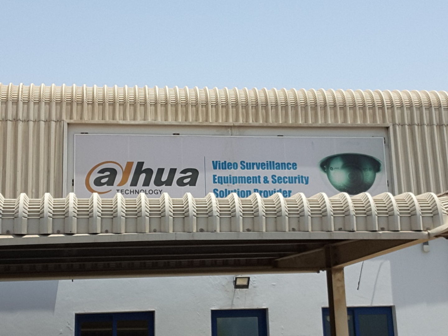 HiDubai-business-dahua-technology-b2b-services-distributors-wholesalers-jebel-ali-free-zone-mena-jebel-ali-dubai-2