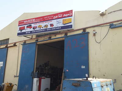 Wseem Rent Muhammad Waseem Construction Equipment & Machinery Rental(Construction ...