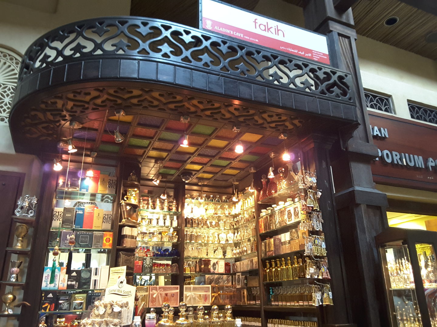 HiDubai-business-aladins-cave-trading-shopping-beauty-cosmetics-stores-jumeirah-3-dubai-2