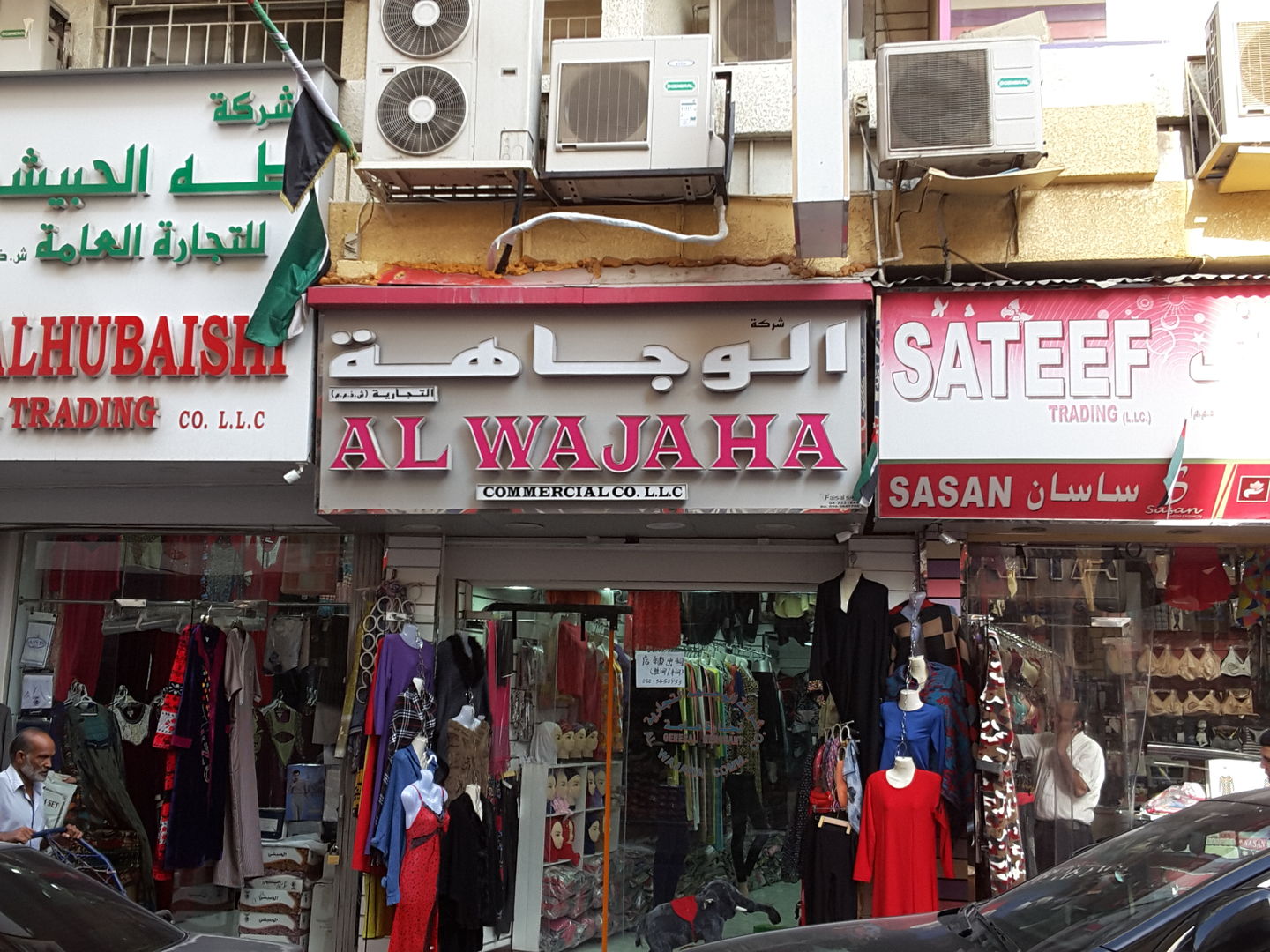 HiDubai-business-al-wajaha-commercial-co-b2b-services-distributors-wholesalers-al-buteen-dubai-2