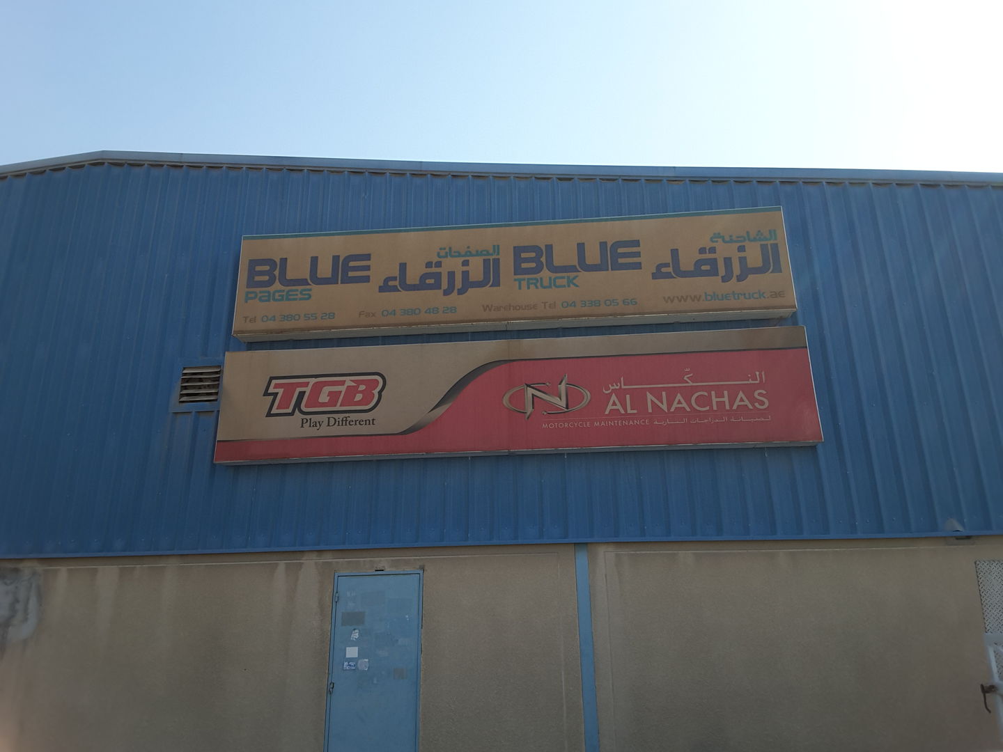 HiDubai-business-khalaf-alnachas-trading-transport-vehicle-services-motorcycle-dealers-al-quoz-industrial-3-dubai-2