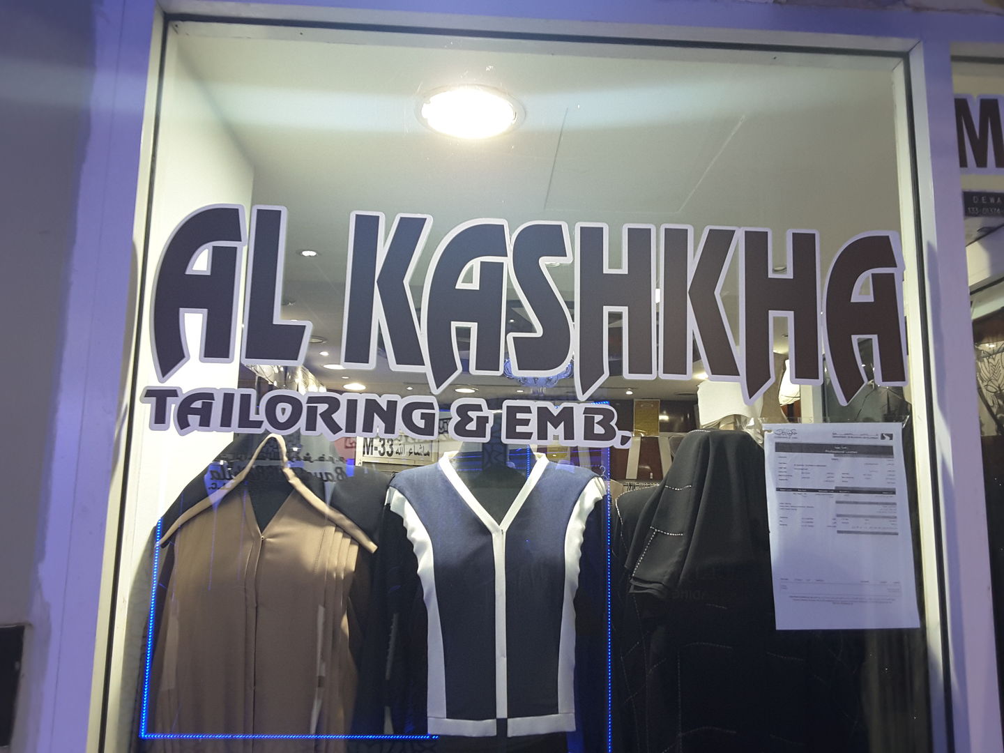 HiDubai-business-al-kashkha-tailoring-embroidery-shopping-apparel-hor-al-anz-east-dubai-2