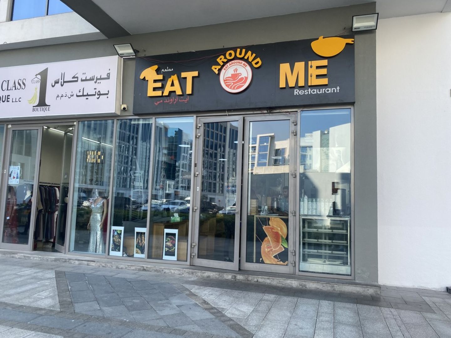 HiDubai-business-eat-around-me-restaurant-food-beverage-restaurants-bars-al-melaheyah-dubai