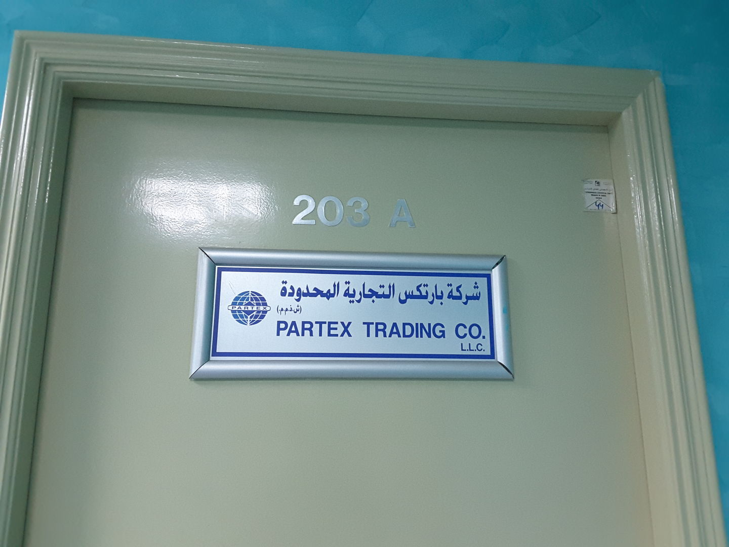 HiDubai-business-partex-trading-b2b-services-distributors-wholesalers-naif-dubai-2