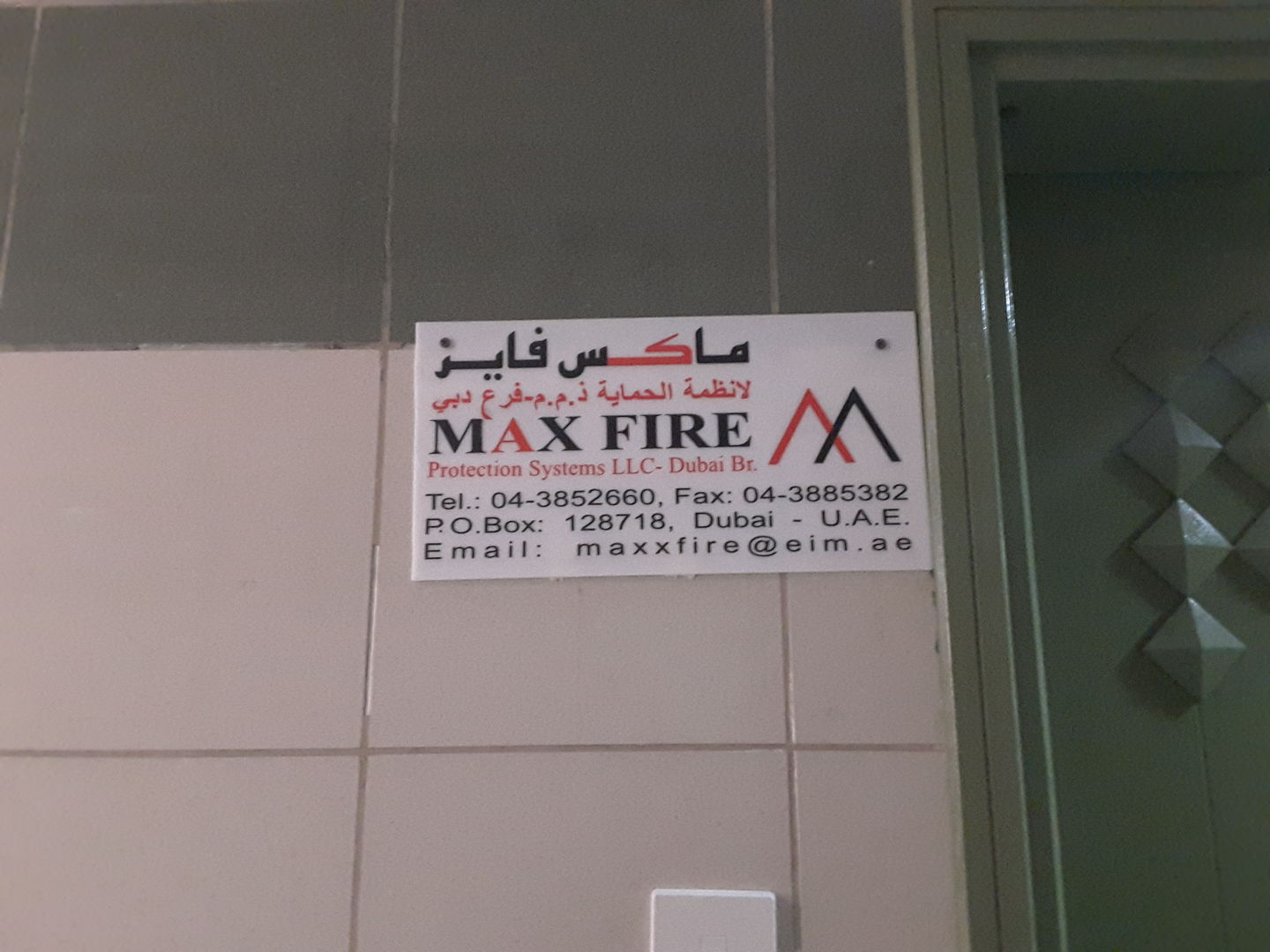 HiDubai-business-max-fire-protection-systems-b2b-services-safety-security-al-karama-dubai-2