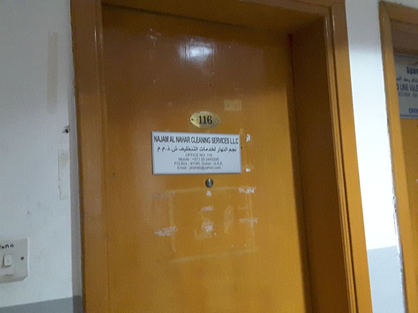 HiDubai-business-najam-al-nahar-cleaning-services-home-cleaning-services-al-qusais-2-dubai-2