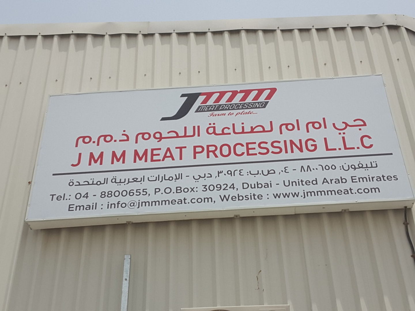J M M Meat Processing(Distributors & Wholesalers) in Dubai Investment