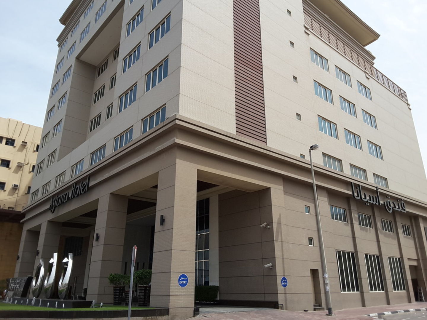 HiDubai-business-asiana-gym-sports-fitness-gyms-fitness-centres-pools-al-muraqqabat-dubai