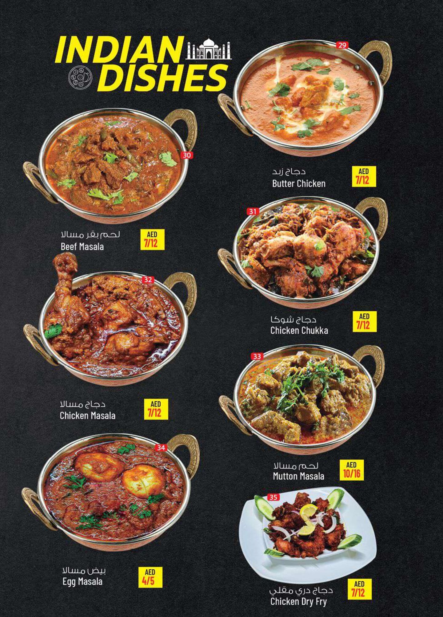 HiDubai-business-al-maseera-cafeteria-food-beverage-cafeterias-al-daghaya-dubai