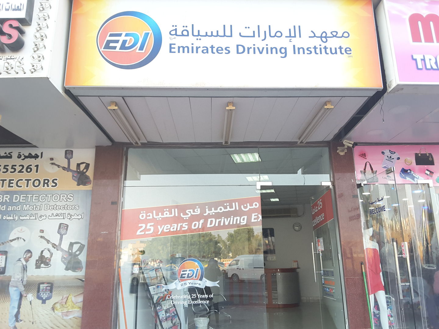 HiDubai-business-emirates-driving-institute-education-driving-schools-al-baraha-dubai-2