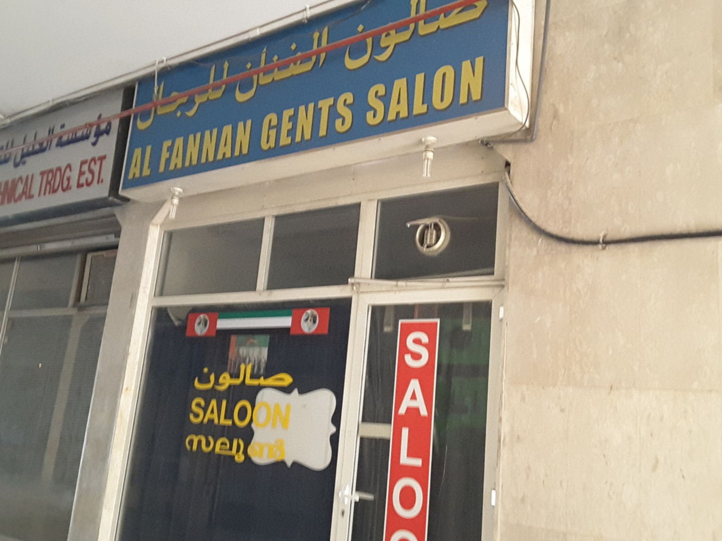 Al Fannan Gents Salon(Beauty Salons) in Al Rigga, Dubai HiDubai