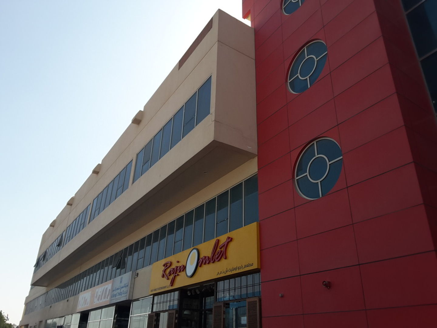 HiDubai-business-evermore-trading-b2b-services-distributors-wholesalers-al-quoz-industrial-3-dubai-2