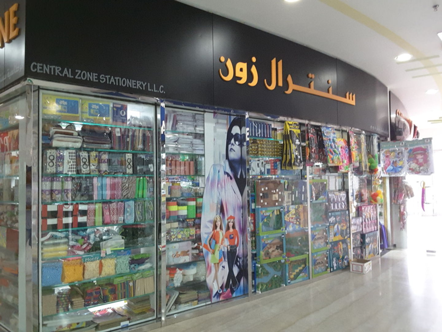 HiDubai-business-central-zone-stationery-shopping-office-supplies-stationery-mirdif-dubai