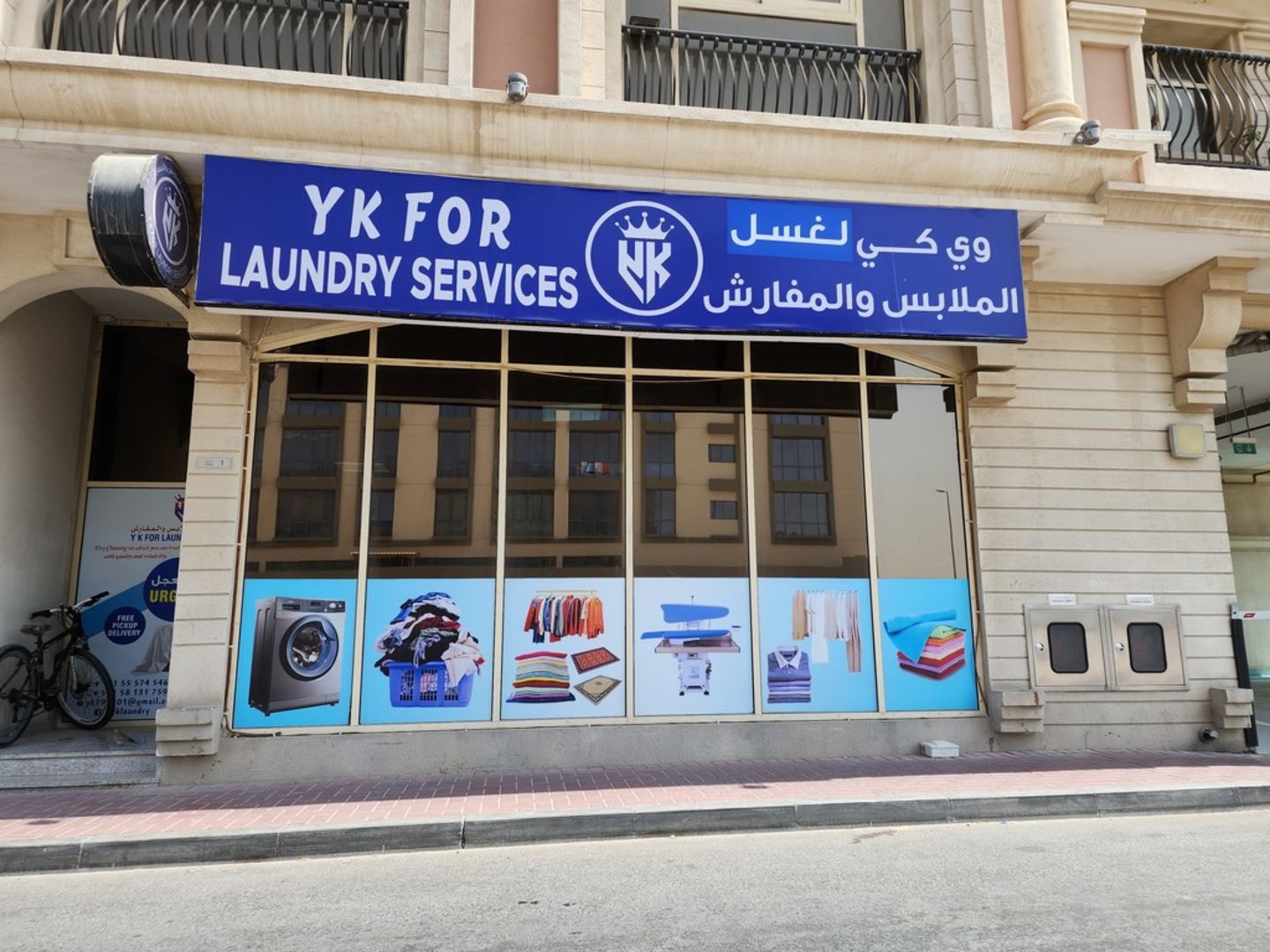 HiDubai-business-yk-for-laundry-services-home-laundry-al-quoz-3-dubai
