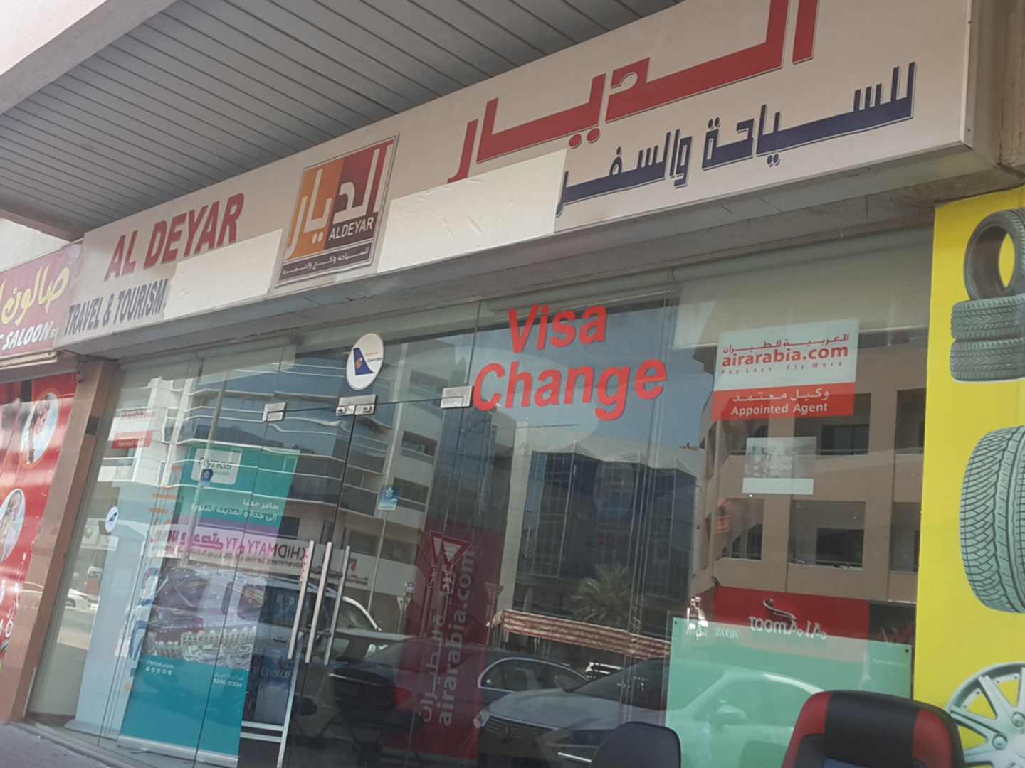 HiDubai-business-al-deyar-haj-omra-hotels-tourism-travel-ticketing-agencies-hor-al-anz-east-dubai-2