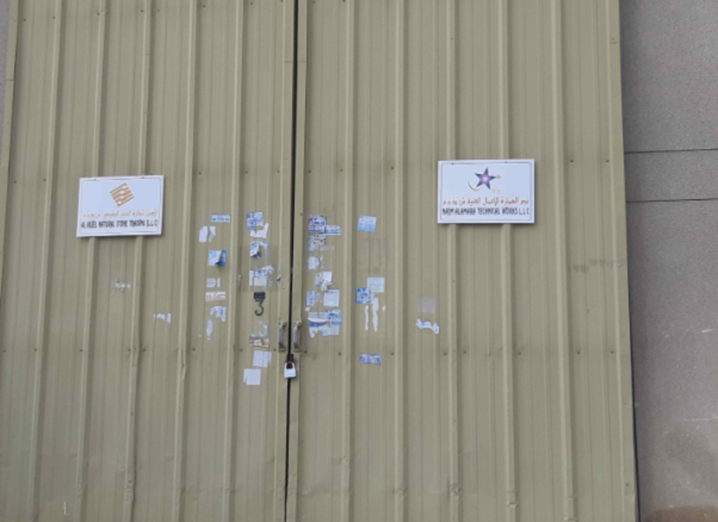 HiDubai-business-al-aseel-natural-stone-trading-b2b-services-distributors-wholesalers-al-quoz-industrial-4-dubai