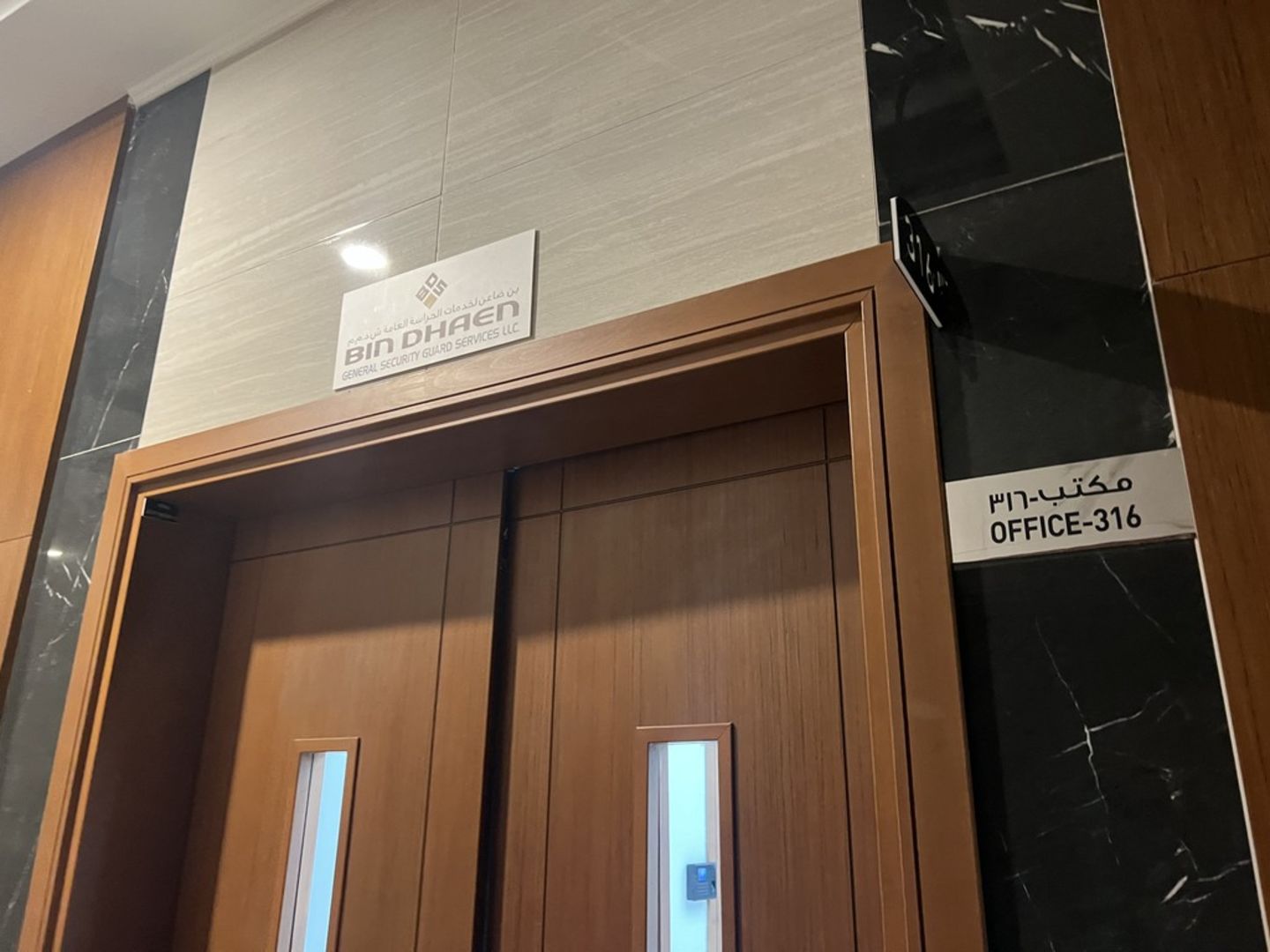 HiDubai-business-bin-dhaen-general-security-guard-services-b2b-services-safety-security-al-hudaiba-dubai