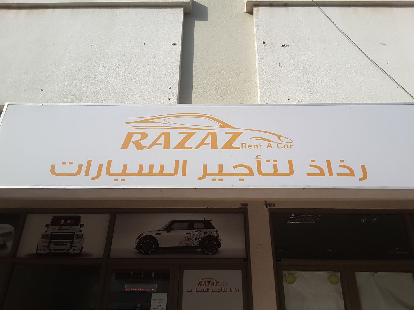 HiDubai-business-razaz-rent-a-car-transport-vehicle-services-car-rental-services-international-city-warsan-1-dubai