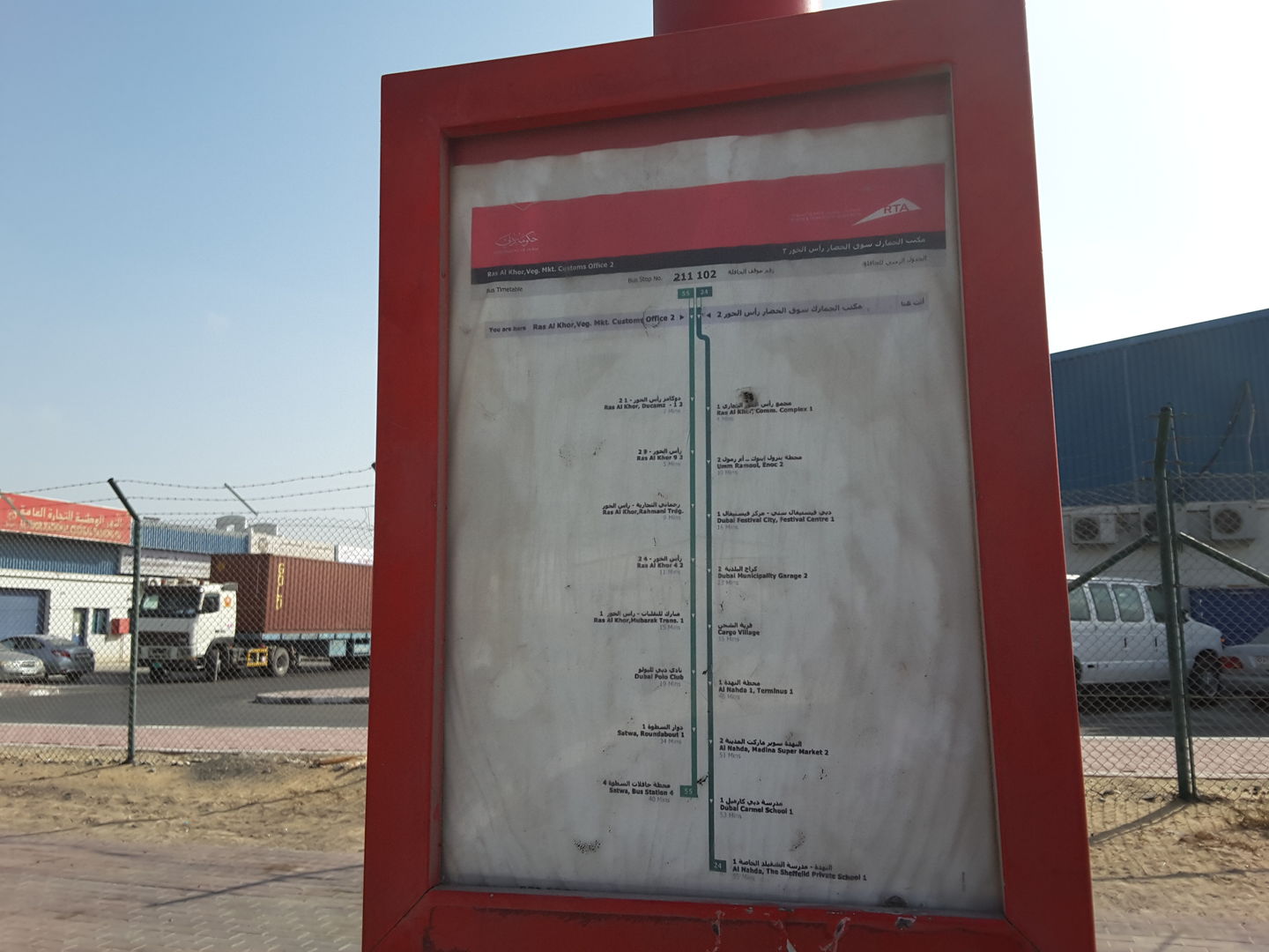 HiDubai-business-ras-al-khor-veg-mkt-customs-office-2-bus-stop-transport-vehicle-services-public-transport-ras-al-khor-industrial-3-dubai-2
