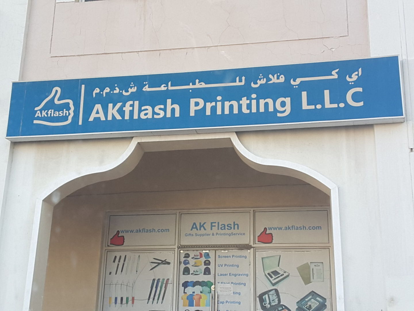 HiDubai-business-akflash-printing-media-marketing-it-advertising-design-agency-international-city-warsan-1-dubai