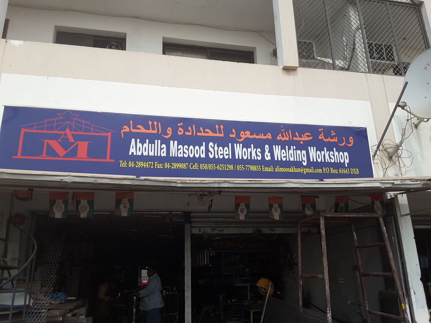 HiDubai-business-abdulla-masood-steel-works-welding-workshop-construction-heavy-industries-chemical-metal-companies-nad-al-hammar-dubai-2