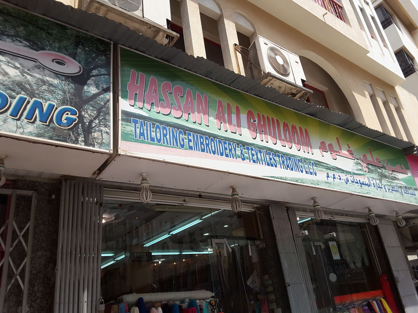 HiDubai-business-hassan-ali-ghuloom-tailoring-embroidery-textiles-trading-b2b-services-distributors-wholesalers-al-sabkha-dubai