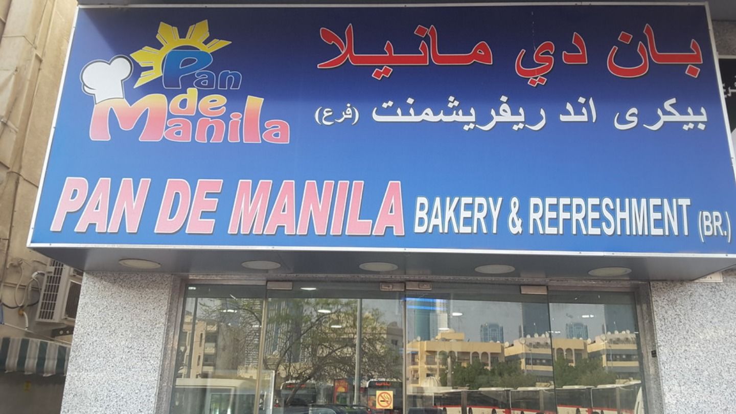 HiDubai-business-pan-de-manila-bakery-refreshment-food-beverage-bakeries-desserts-sweets-al-satwa-dubai-4