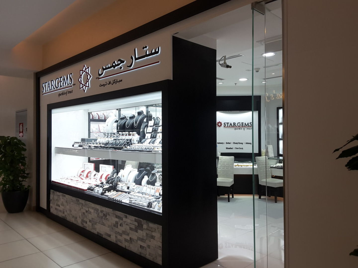 HiDubai-business-star-gems-shopping-jewellery-precious-stones-al-quoz-industrial-3-dubai