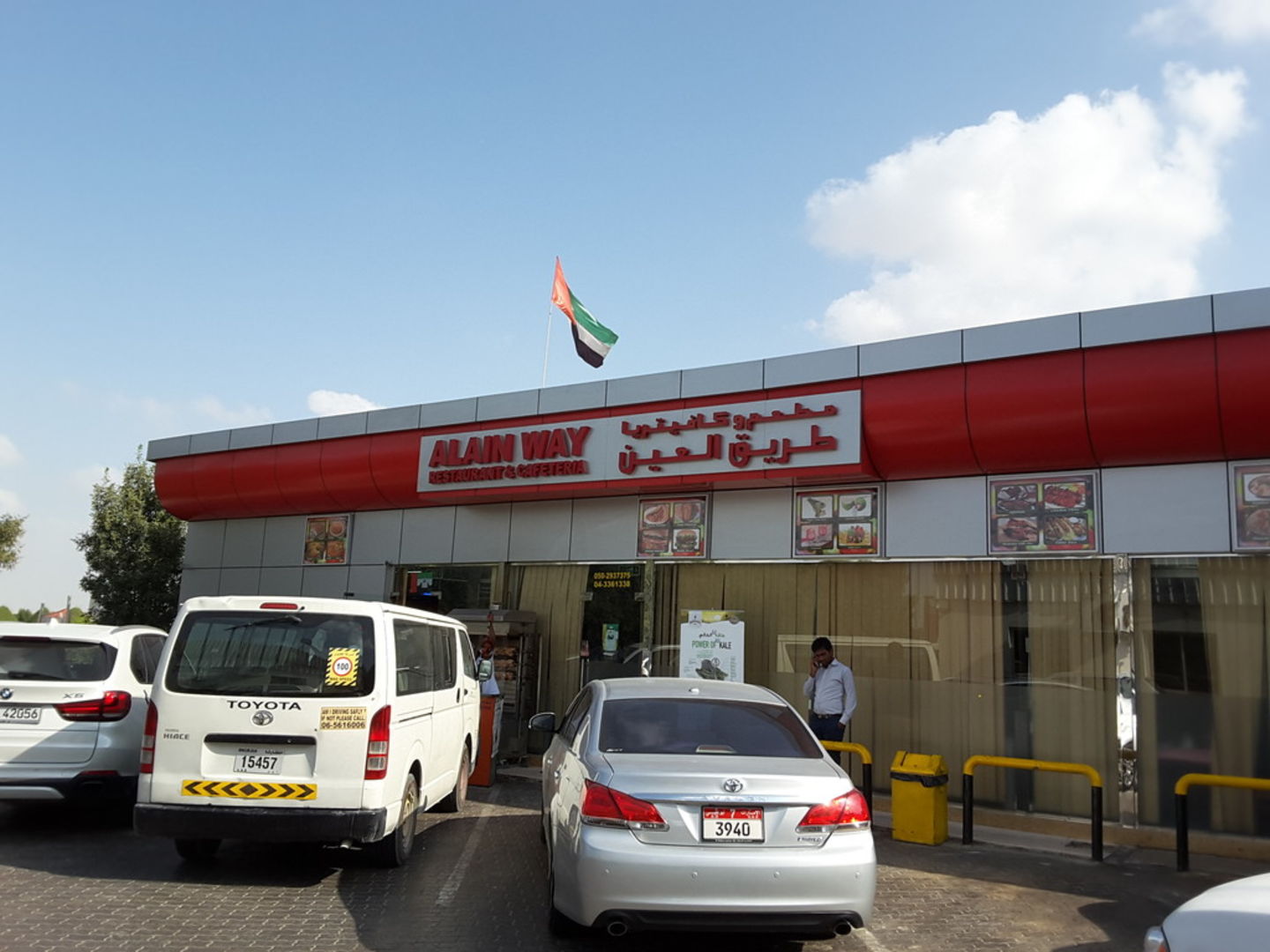 HiDubai-business-alain-way-restaurant-cafeteria-food-beverage-cafeterias-nad-al-sheba-1-dubai-2