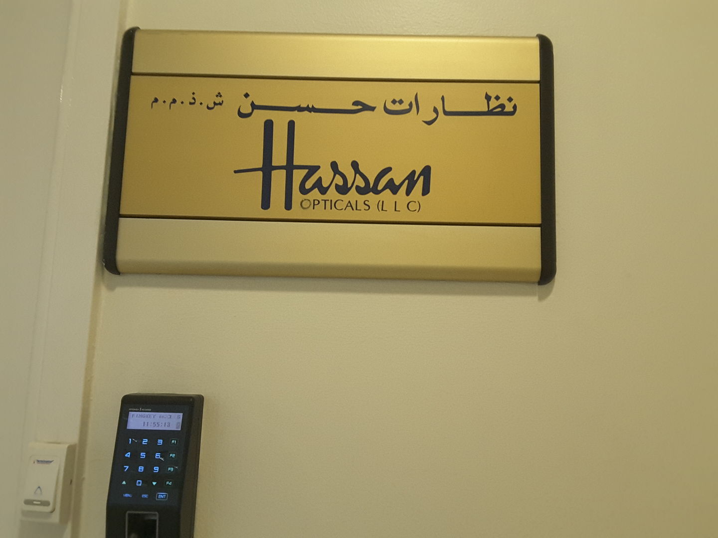 HiDubai-business-hassan-opticals-b2b-services-distributors-wholesalers-riggat-al-buteen-dubai-2