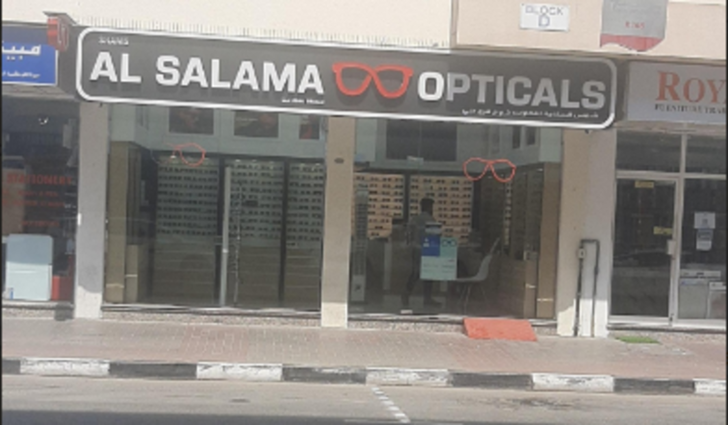 HiDubai-business-shams-al-salama-opticals-shopping-watches-eyewear-al-karama-dubai