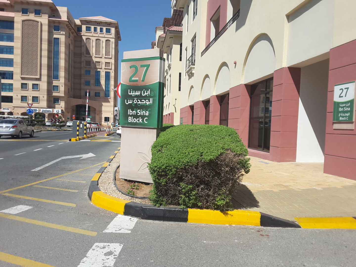 American Wellness Center(Hospitals & Clinics) in Dubai Healthcare City