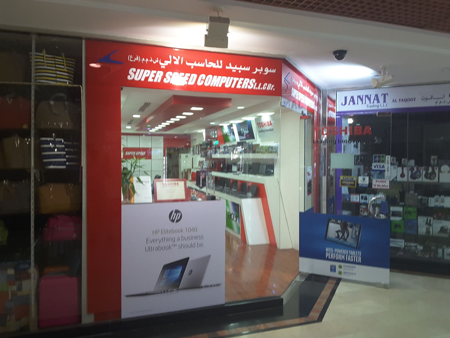 HiDubai-business-super-speed-computers-shopping-consumer-electronics-mankhool-dubai-2