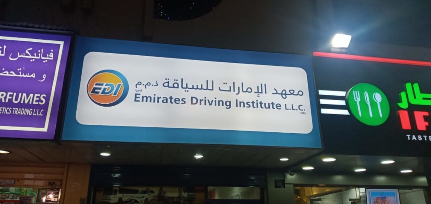 HiDubai-business-emirates-driving-institute-education-driving-schools-al-karama-dubai-4
