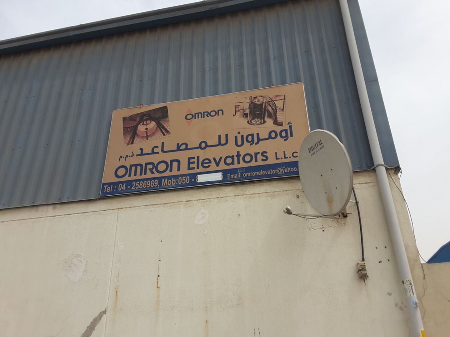 HiDubai-business-omron-elevators-construction-heavy-industries-construction-renovation-al-qusais-industrial-3-dubai-2
