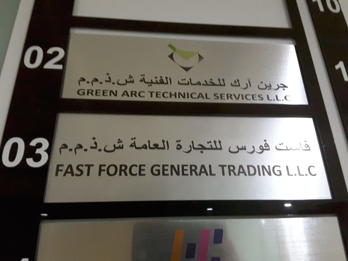 HiDubai-business-fast-force-general-trading-b2b-services-distributors-wholesalers-al-qusais-2-dubai-2