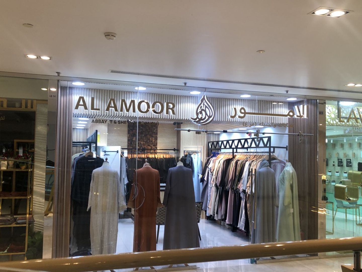 HiDubai-business-al-amoor-abbayat-sheyla-shopping-apparel-al-warqaa-3-dubai