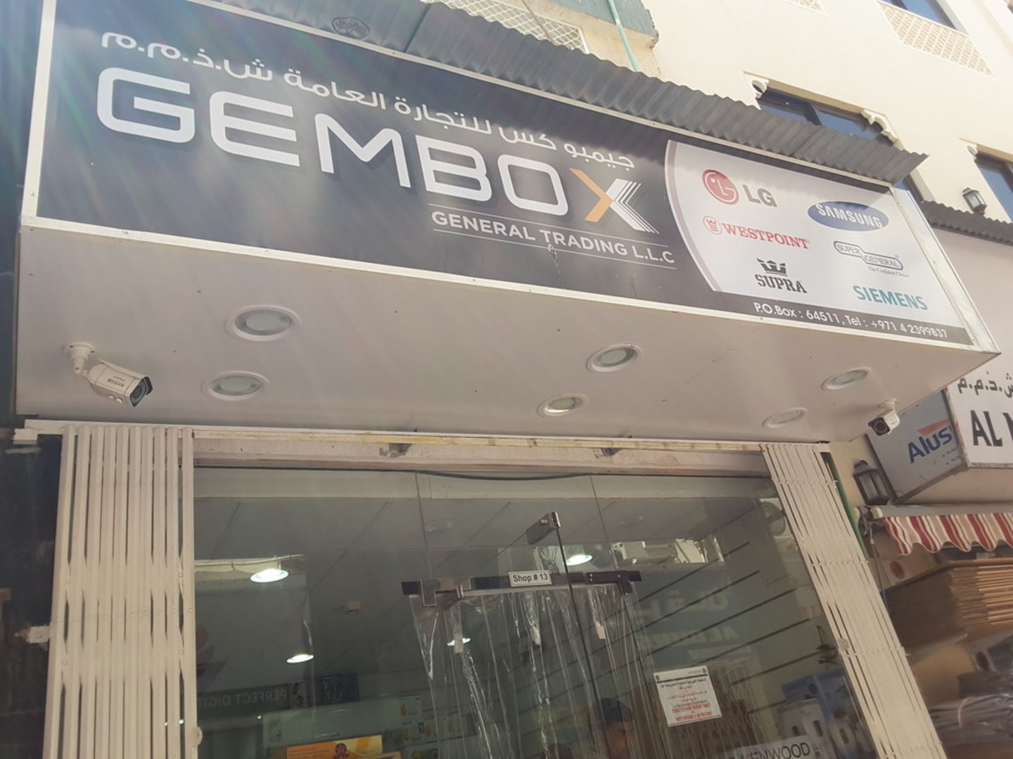 HiDubai-business-gembox-general-trading-b2b-services-distributors-wholesalers-naif-dubai-2
