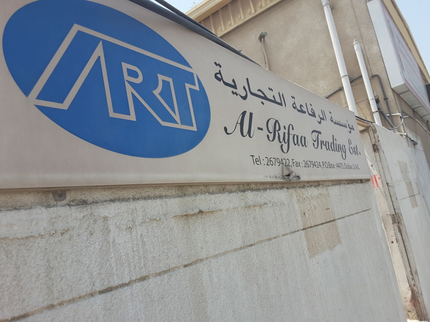 Al Rifaa Trading(Construction & Renovation) in Al Qusais Industrial 2 ...