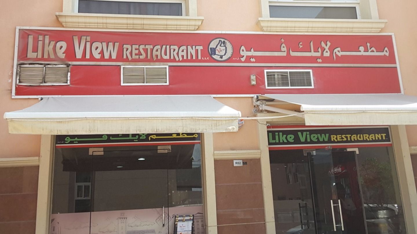 HiDubai-business-like-view-restaurant-food-beverage-restaurants-bars-jumeirah-village-circle-al-barsha-south-4-dubai-2