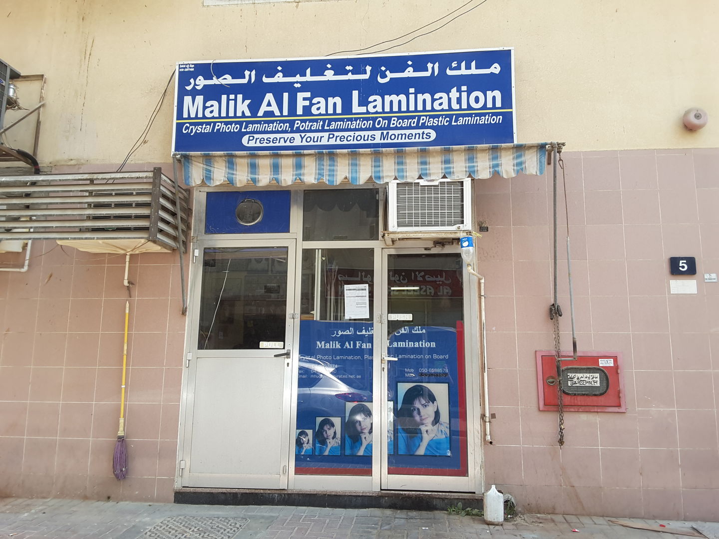 HiDubai-business-malik-al-fan-lamination-shopping-furniture-decor-meena-bazar-al-souq-al-kabeer-dubai