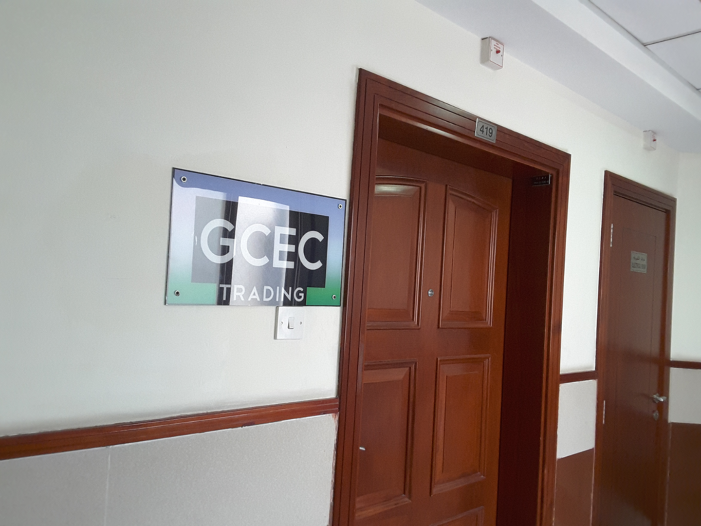 HiDubai-business-gcec-trading-b2b-services-it-services-umm-hurair-1-dubai