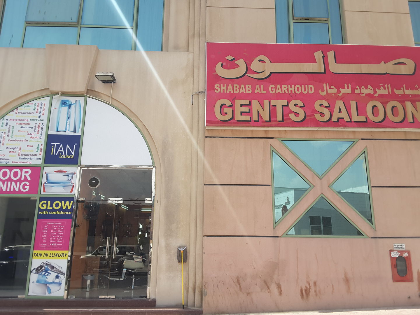 HiDubai-business-shabab-al-garhoud-gents-saloon-beauty-wellness-health-beauty-salons-al-garhoud-dubai-2
