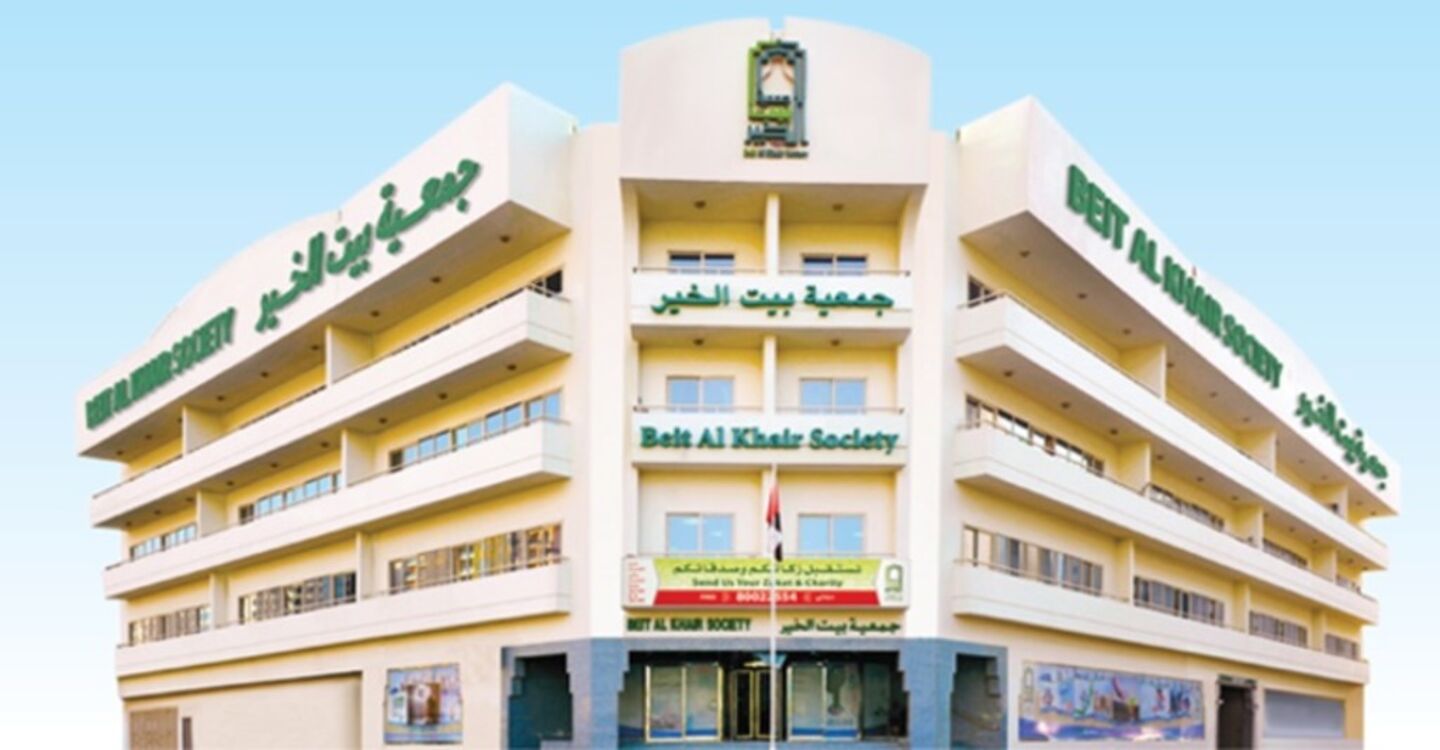HiDubai-business-beit-al-khair-society-others-ngos-care-centres-al-nahda-2-dubai-2