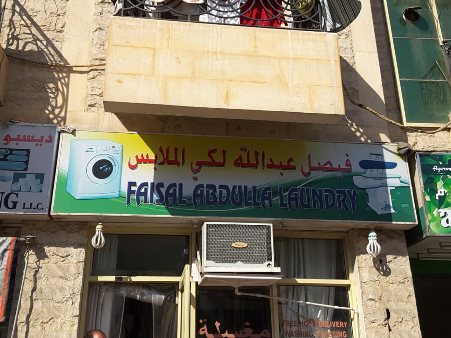 HiDubai-business-faisal-abdulla-laundry-home-laundry-al-murar-dubai-4